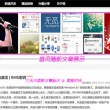 澳门网站免费彩金大全